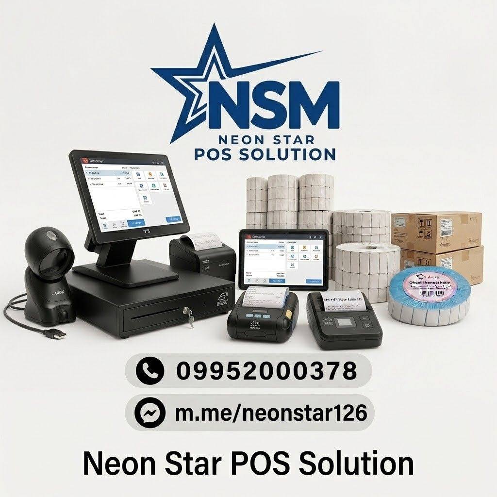 Yangon Neon Star Phone, POS & Paper Distribution on Reels