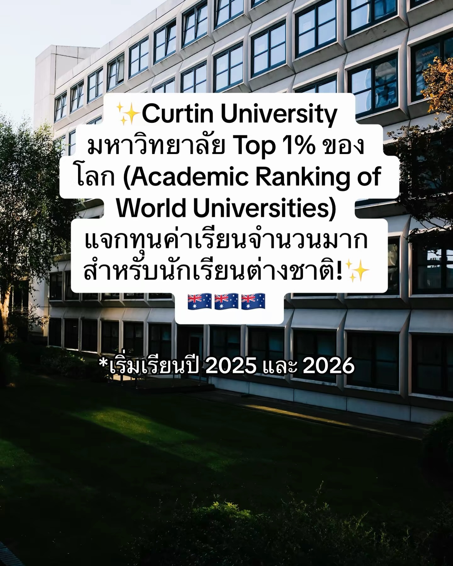 Curtin University... - Stellar Education & Visa Centre | Facebook