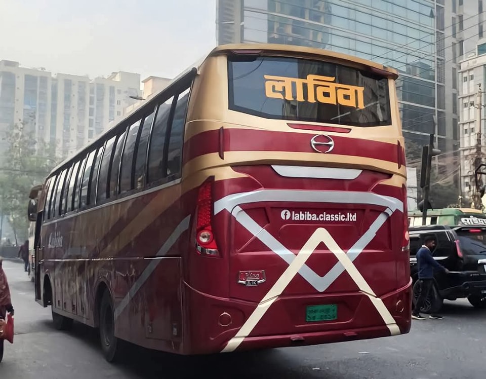 Labiba Classic Ltd | Dhaka