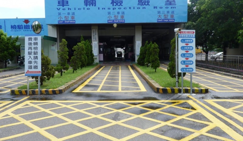 靠北 台南監理站 靠北 台南監理站ल आफ न आवरण तस व र अद य वध क गर न भय