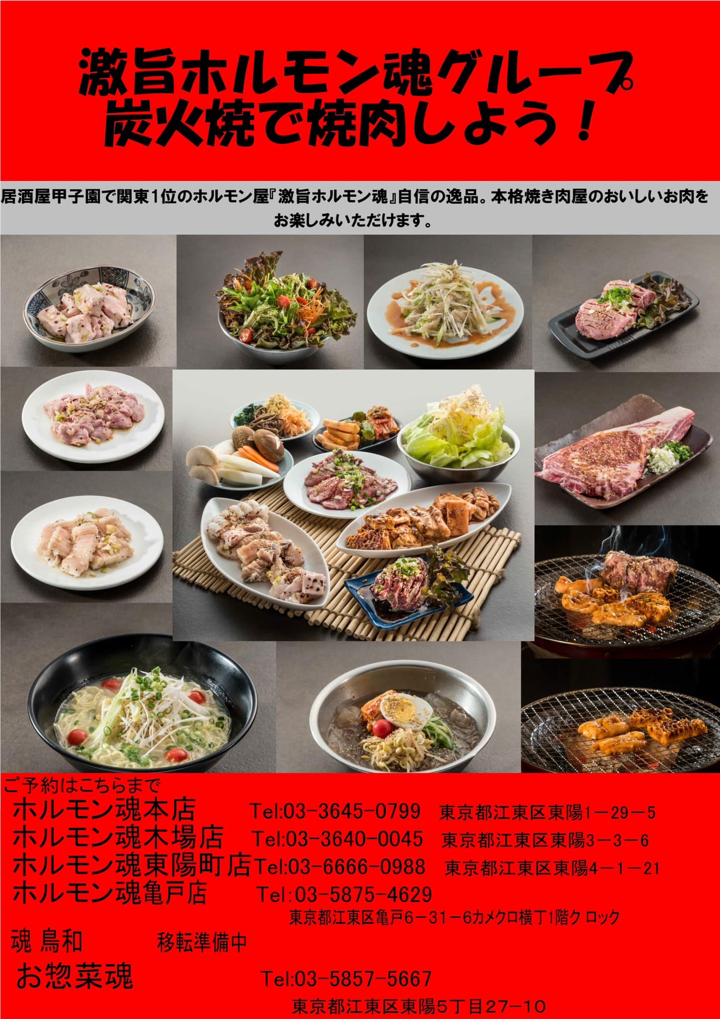 公の場での発言・インタビュー報道記録