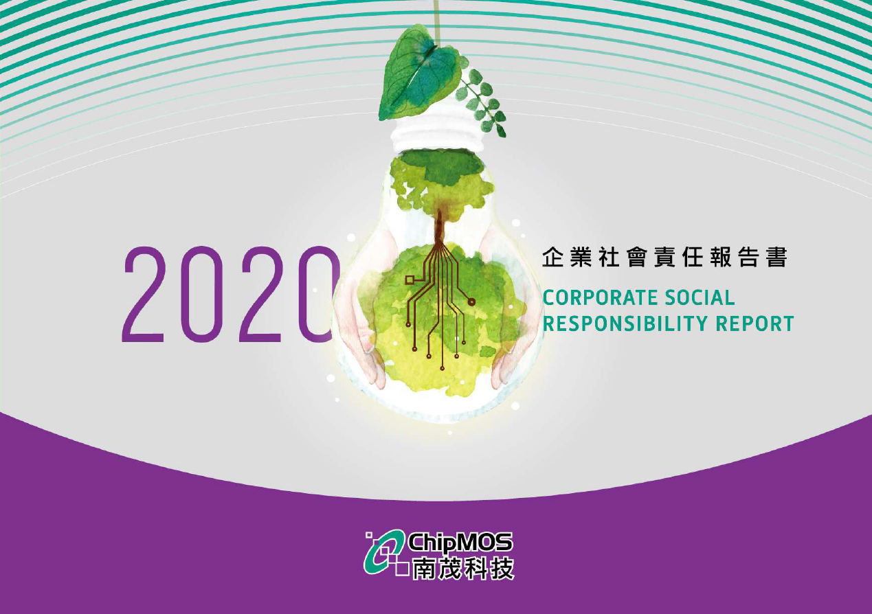 南茂科技csr粉絲團 Home Facebook