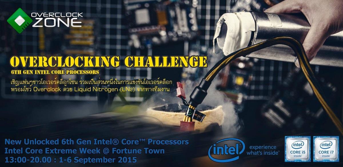 Overclockzone - มาแล้วครับ! การแข่งขันการโอเวอร์คล็อก 6th Gen Intel ...