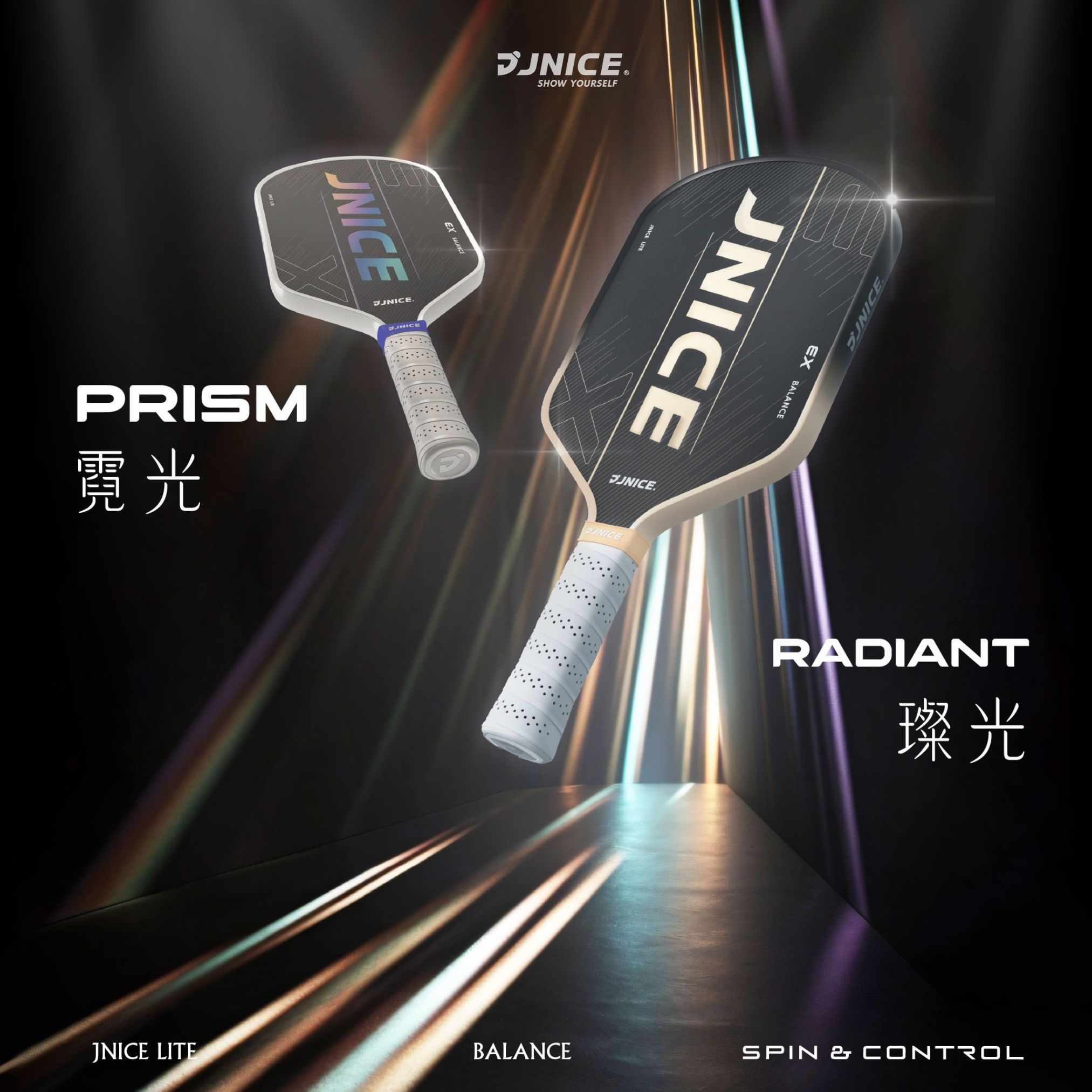 光，從手中釋放。 JNICE... - JNICE Taiwan 久奈司｜Badminton · Pickleball | Facebook