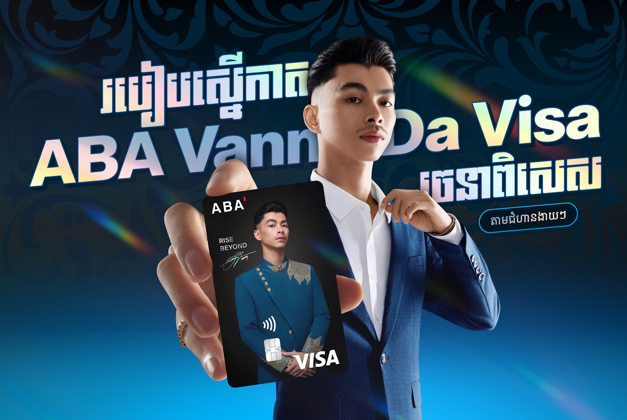 ABA Bank - ABA Bank added a new photo.