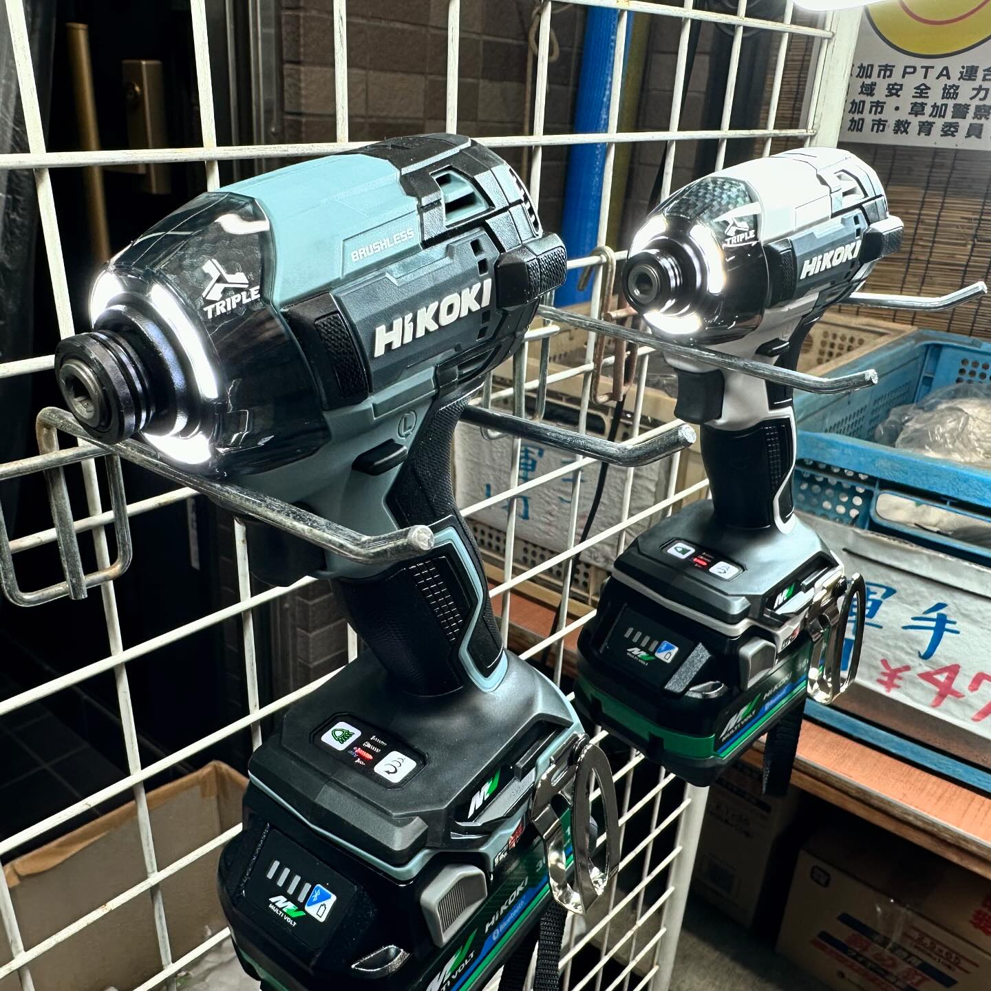 ☆台数限定色入荷情報☆ 待望の限定色が入荷致しました！ ハイコーキ 