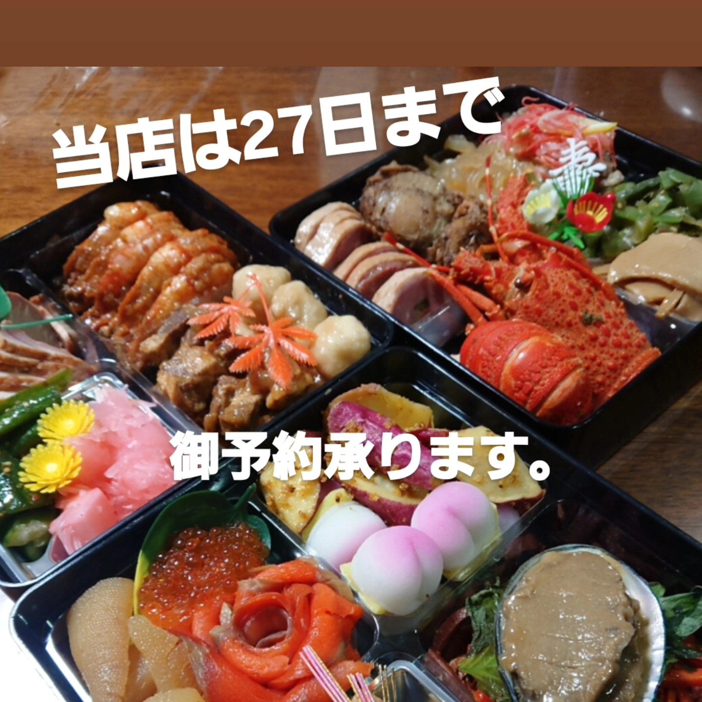 中国 料理 四川 亭