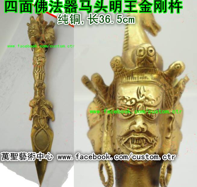 萬聖佛具行- 纯铜四面佛法器马头明王金刚杵（tos67697726-Cbdi