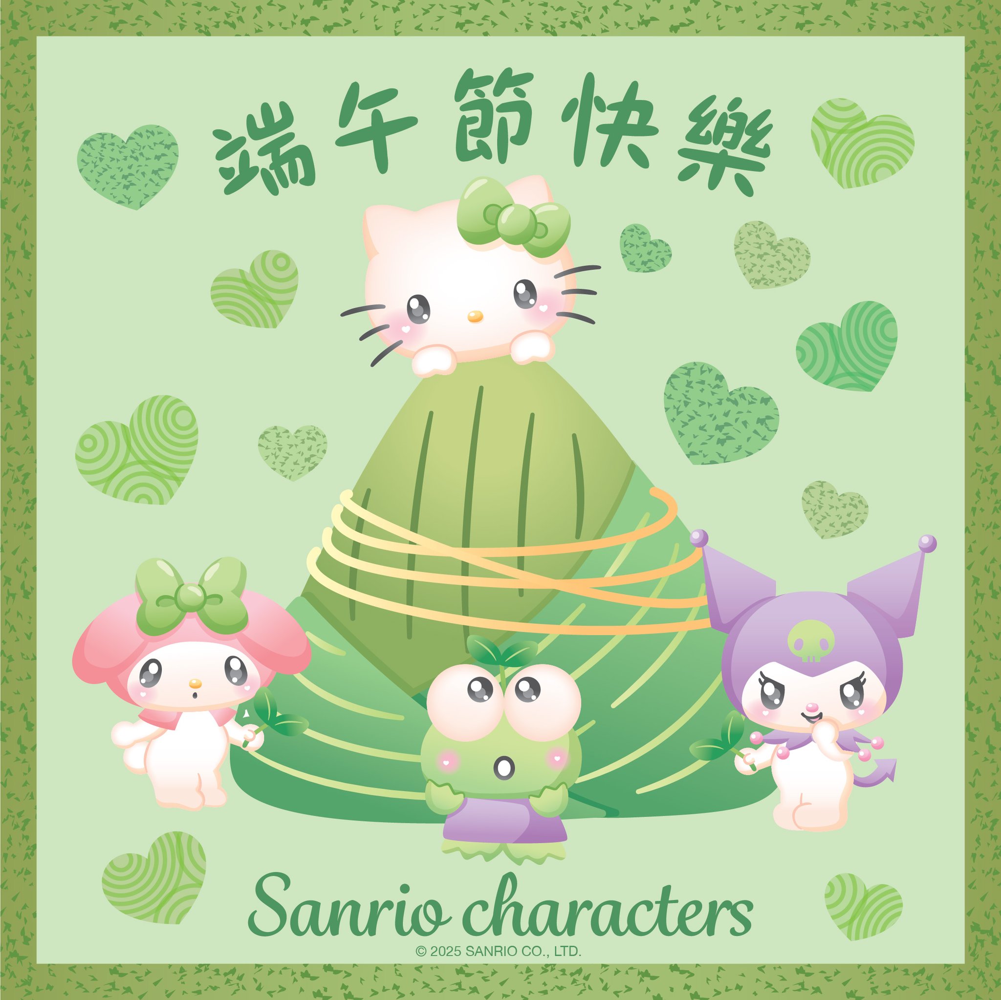 Sanrio - 【端午節快樂🎉】 又到食粽嘅時候喇😋邊食粽邊睇龍舟🚣🏻‍♀️完美嘅一日 #SanrioHK # ...