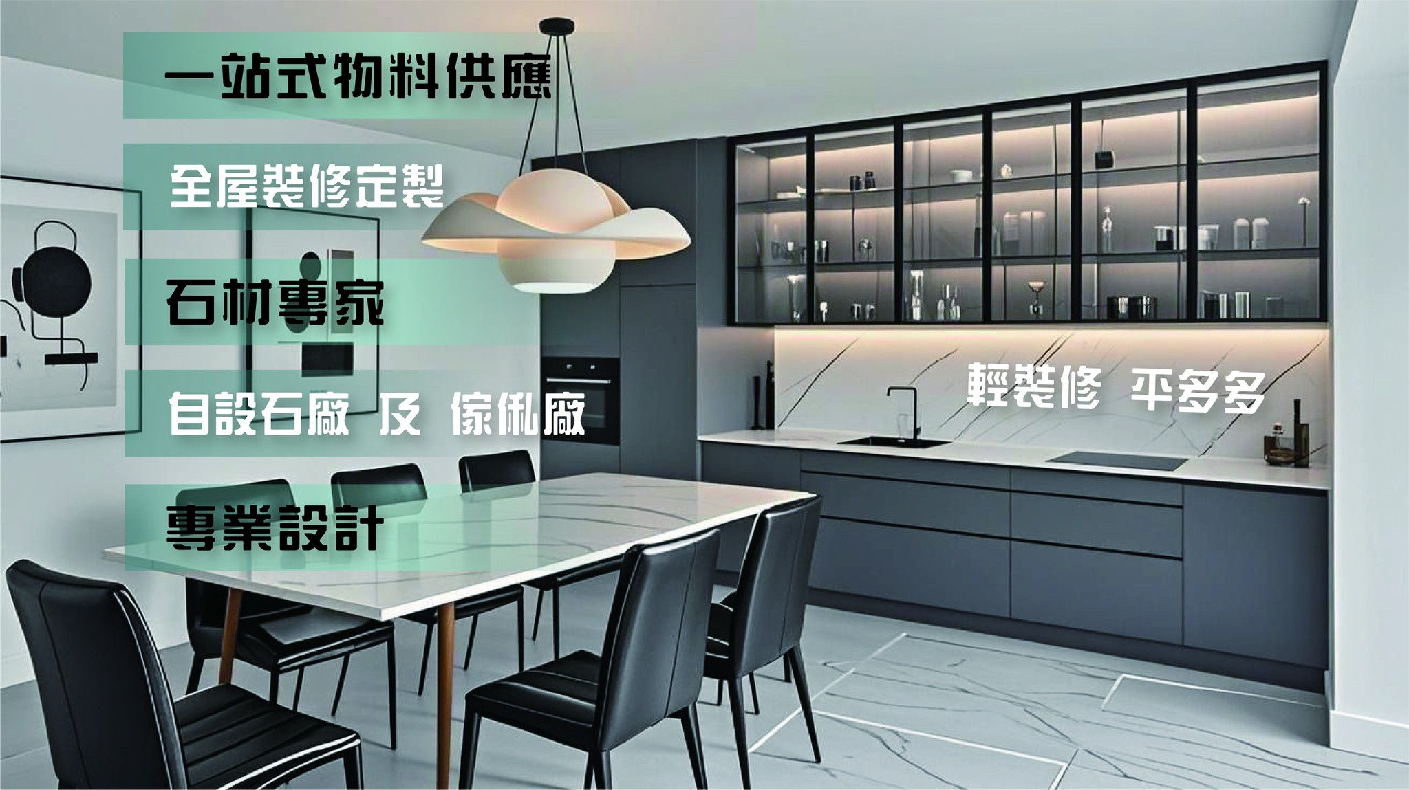 創意家 · 香港訂造傢俬專門店 - 創意家 · 香港訂造傢俬專門店 added a new photo.