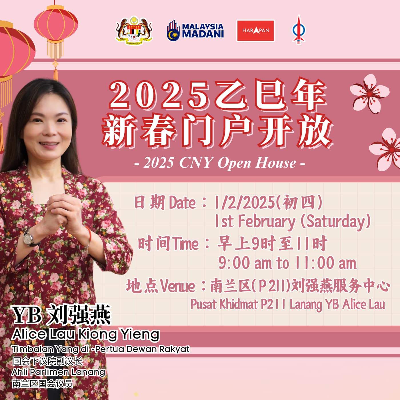 Alice Lau 刘强燕 - 配合2025乙巳年新春贺岁，我们将在南兰区（P211）刘强燕服务中心举办「新春门户开放... | Facebook