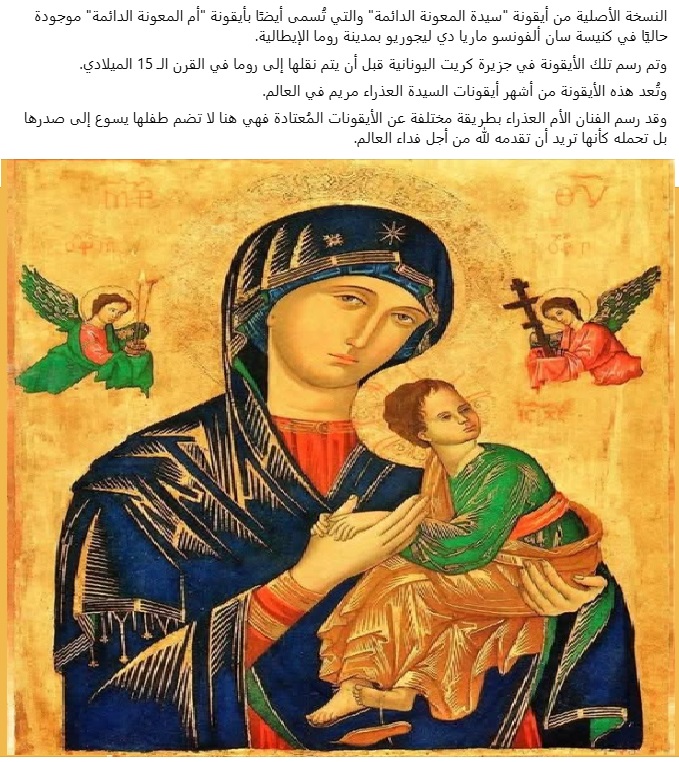 قراءات قداس الجمعة, 11 يوليو 2025 --- 4 أبيب 1741 قراءات الجمعة, 11 ...