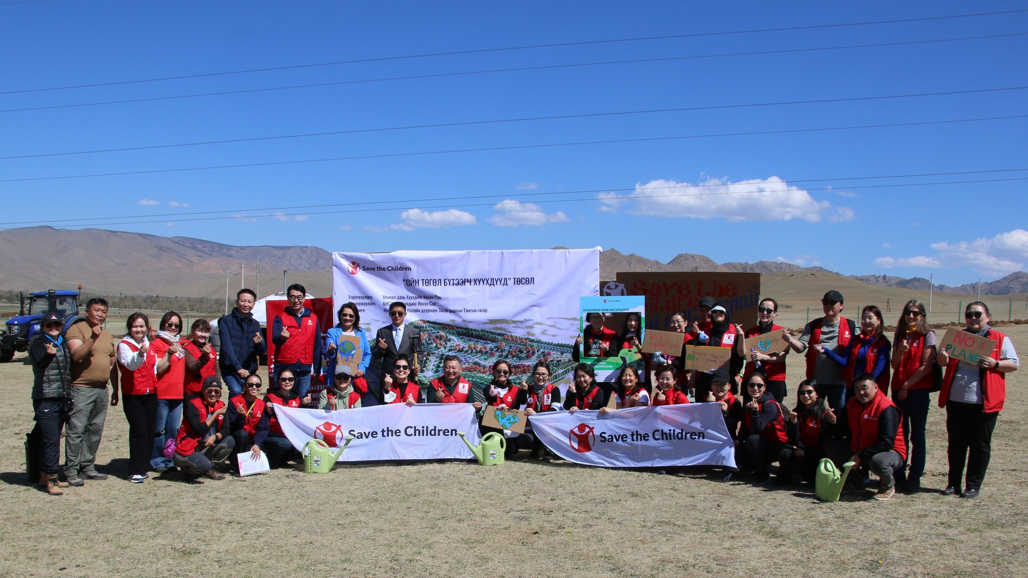 Save the Children in... - Save the Children in Mongolia