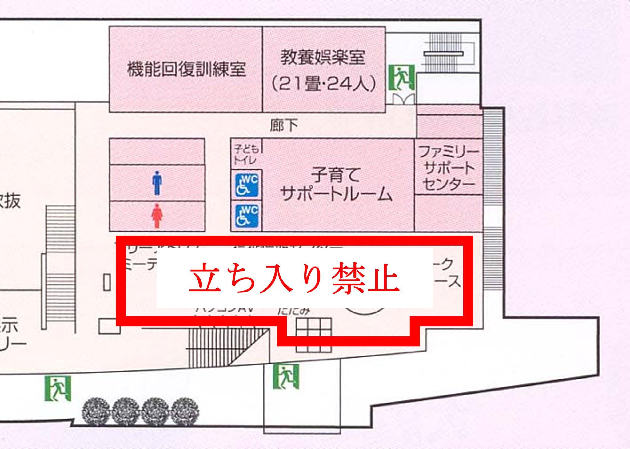 焼津 市 総合 福祉 会館