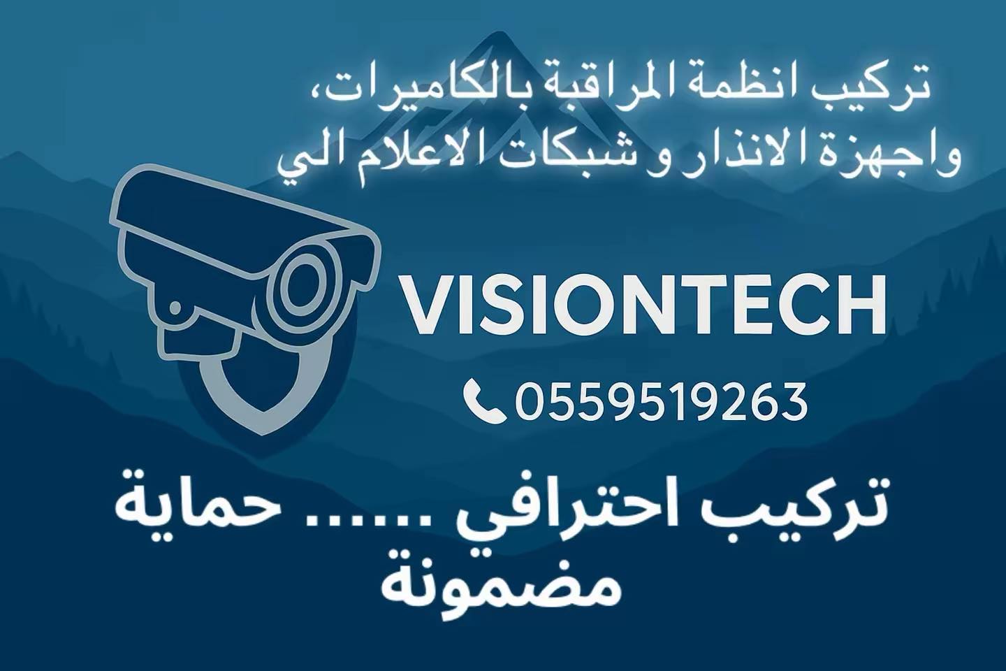 VisionTech - VisionTech added a new photo.