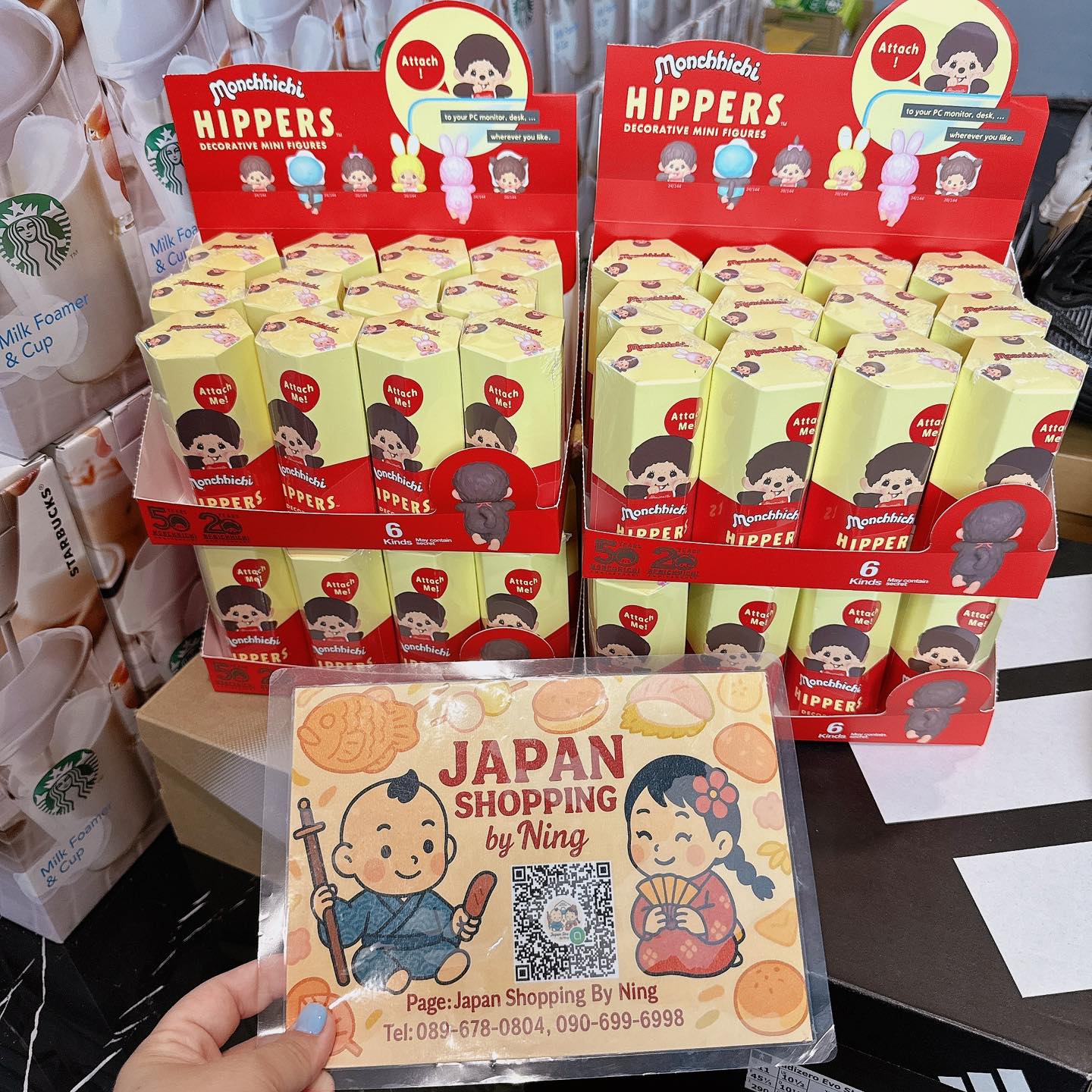 Japan Shopping at... - Japan Shopping at Home by Guzzu’Shop.