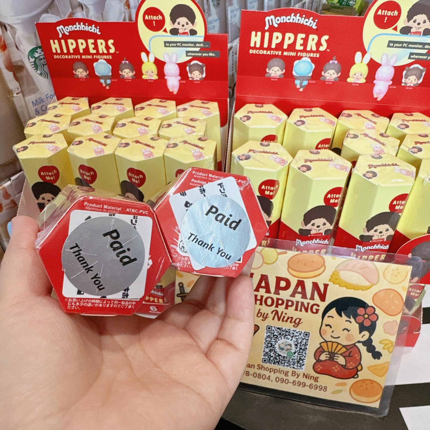 Japan Shopping at... - Japan Shopping at Home by Guzzu’Shop.