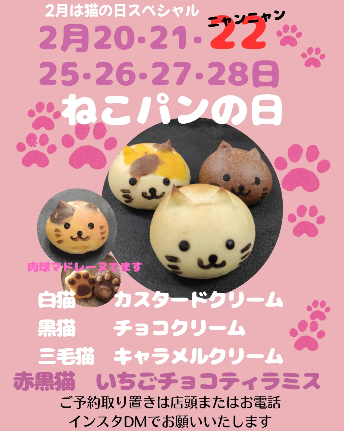 メルカート