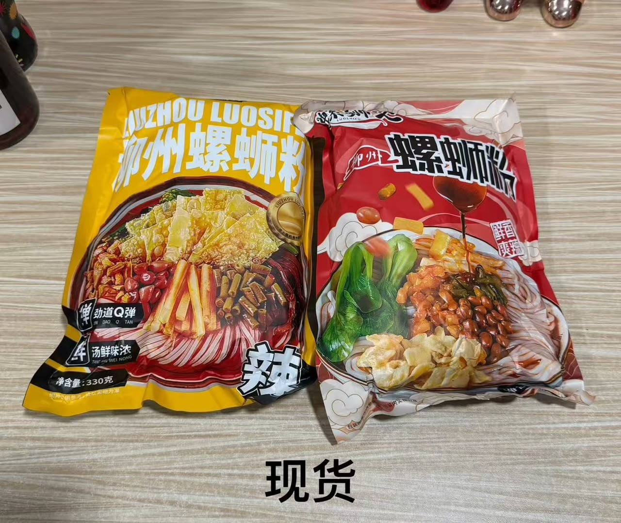 ➡️净重330 grams超大包螺蛳粉👌 保质期：180天（2027年2月）(新鮮到