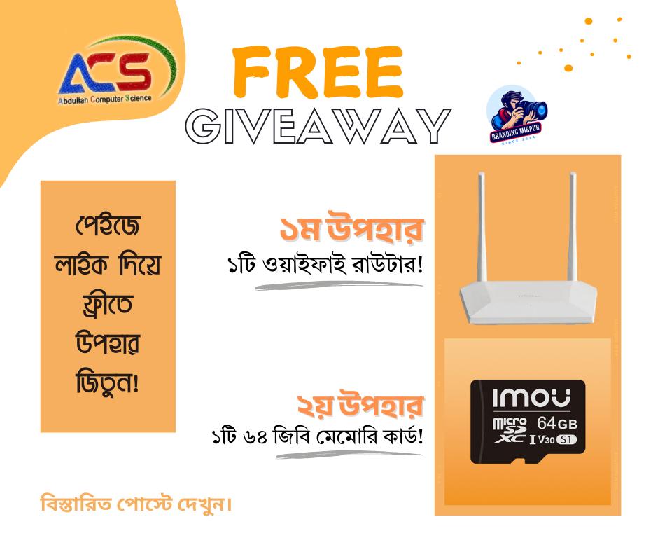 ACS - Abdullah Computer Science | Mirpur