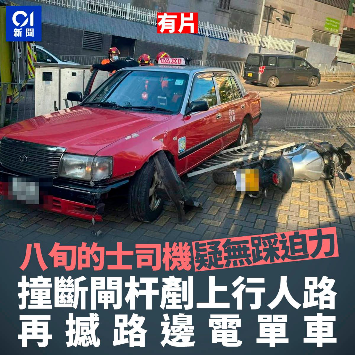 01新聞 - 半身俯出車外拍卡，架車直接飆走 全文： https://www.hk01.com/sns/article/60297373 ...