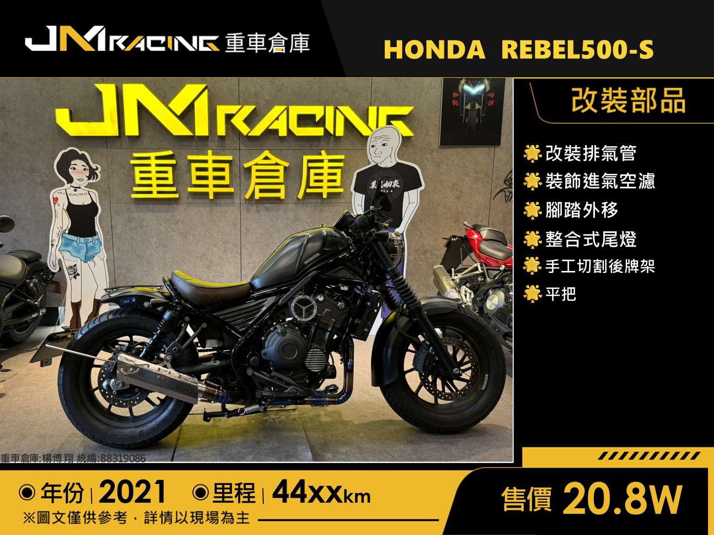 JM Racing-重車倉庫 - JM Racing-重車倉庫 added a new photo.