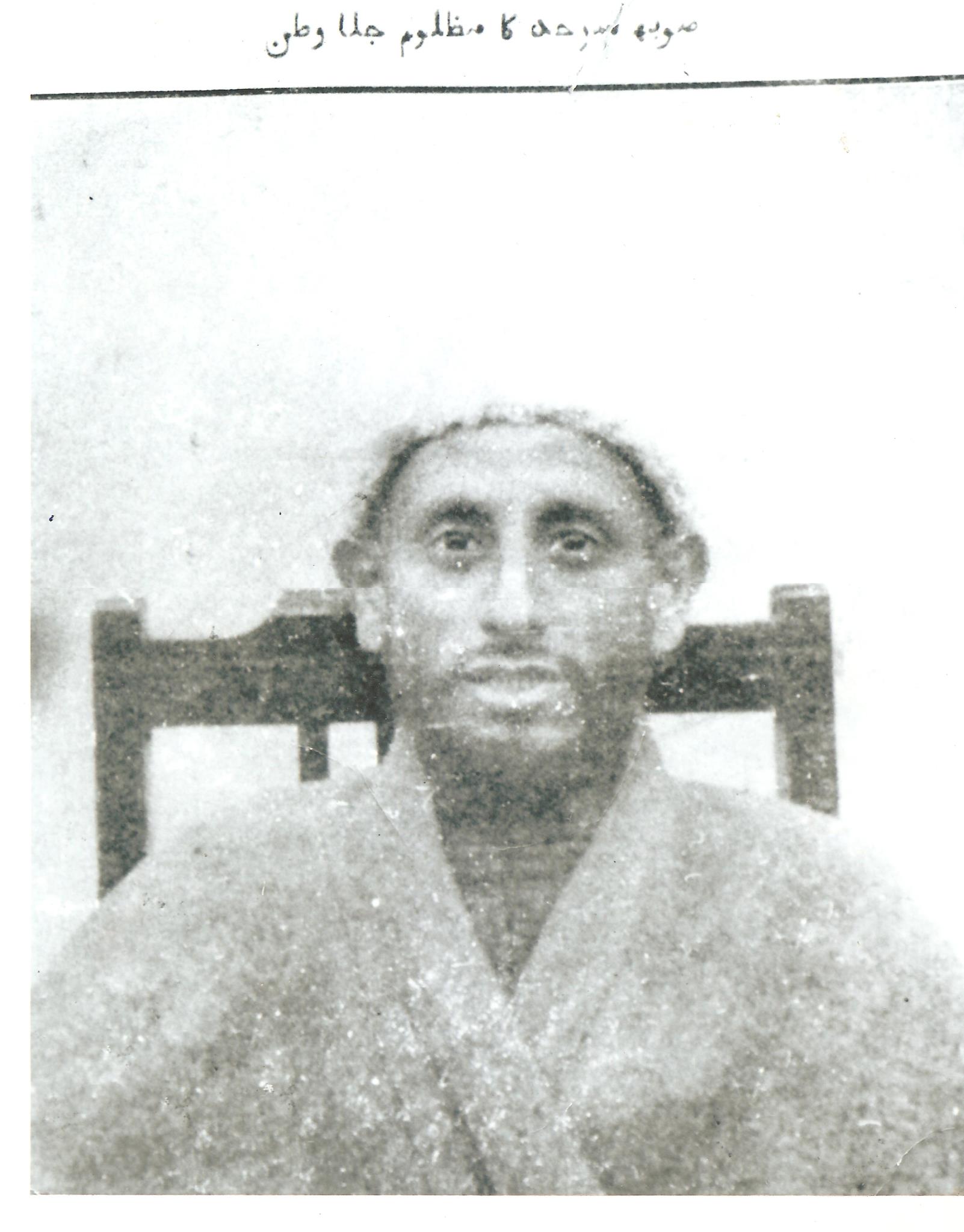Professor Ghulam Rabbani... - Professor Ghulam Rabbani Lodhi