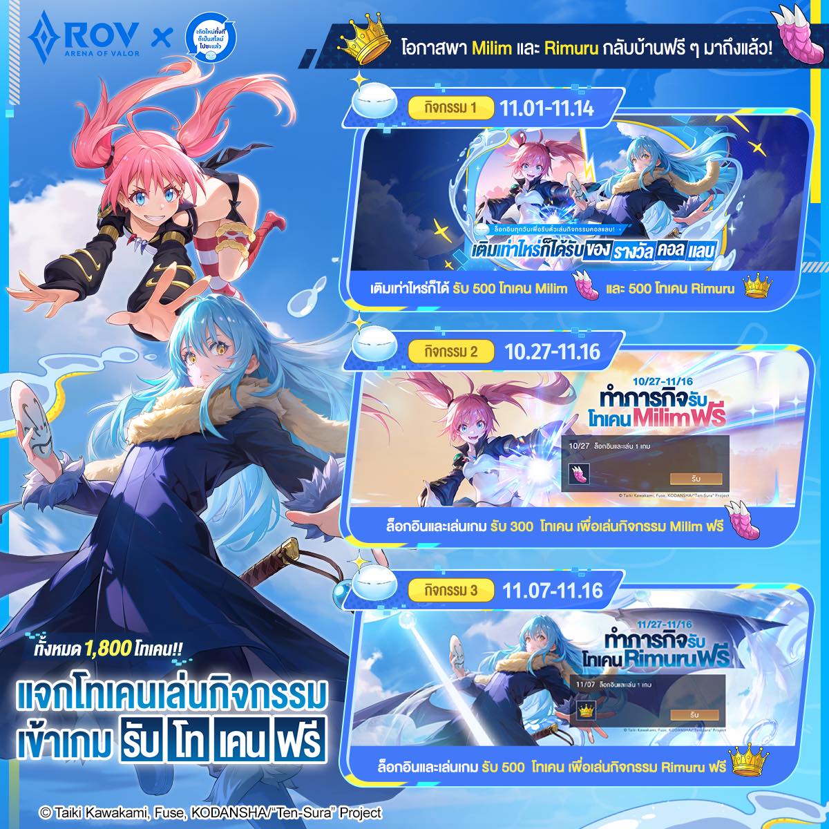 เส้นหมี่ต้มยํา ไม่ใส่ผัก