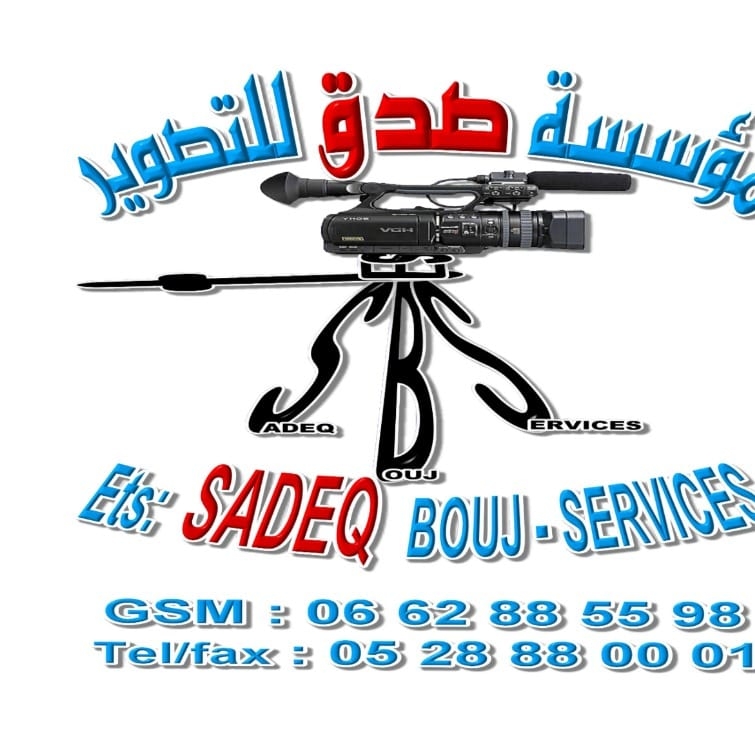 Etablissement Sadeq