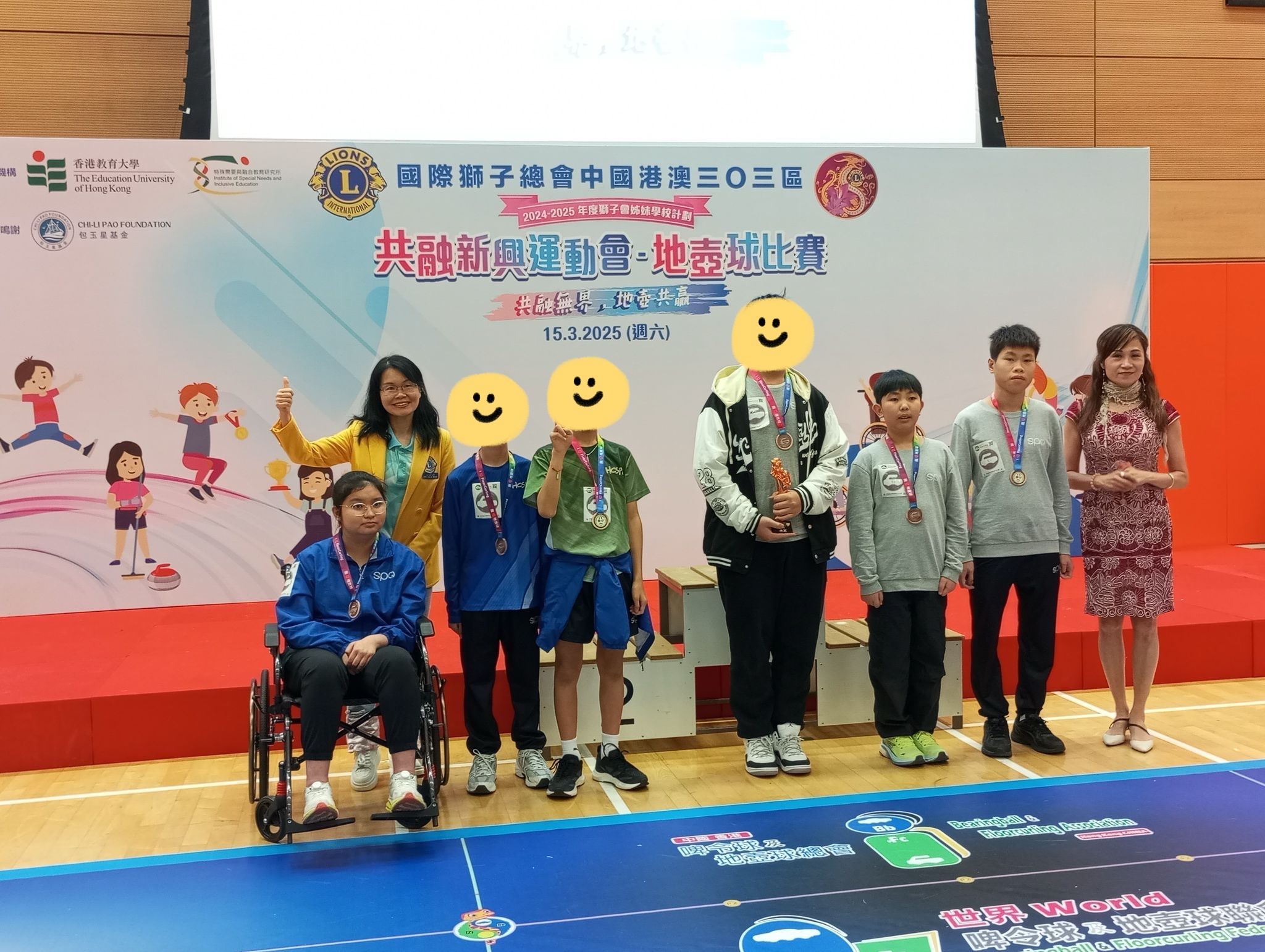 喺2024-25共融... - 匡智紹邦晨輝學校 Hong Chi Shiu Pong Morninghope School | Facebook