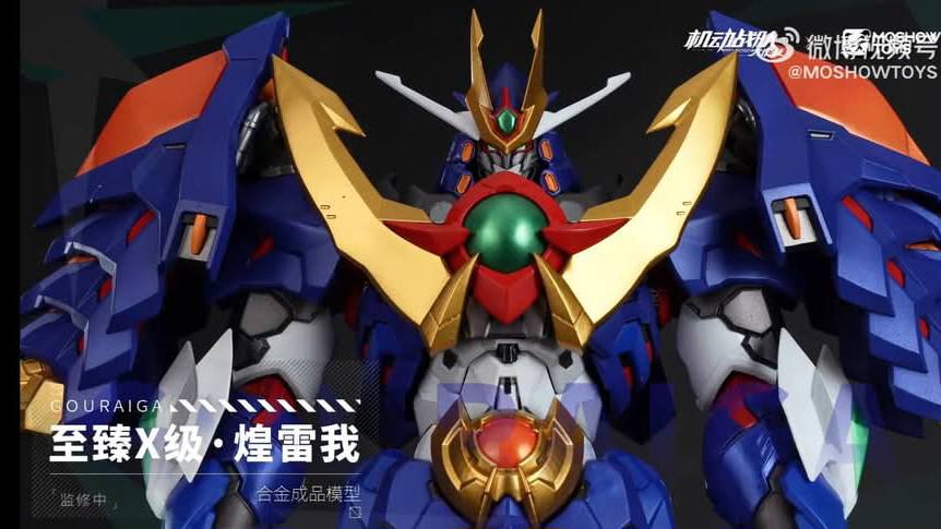 Supreme Mecha - Supreme Mecha added a new photo.