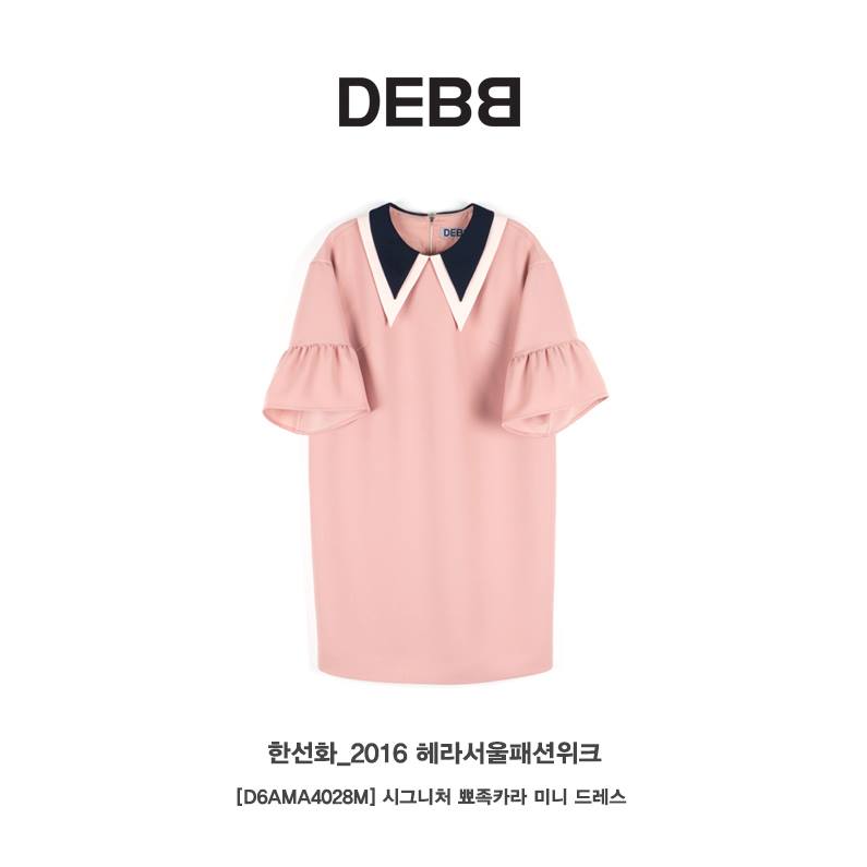 DEBB - 시크릿 한선화 / 2016 서울헤라 패션위크 [D6AMA4028M] 시그니처 뾰족카라 미니... | Facebook
