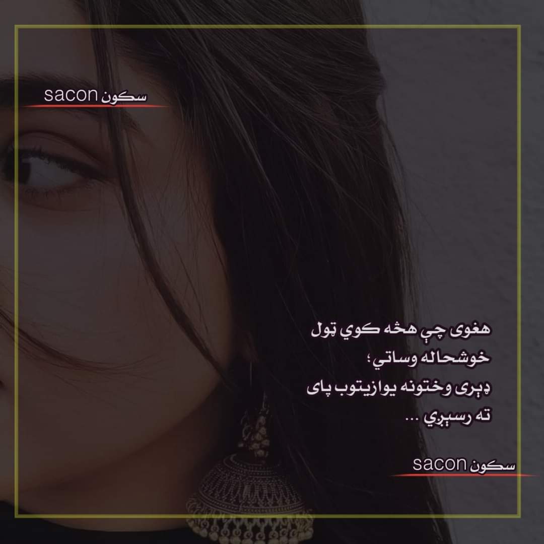 مــــــیــــنـــــــه