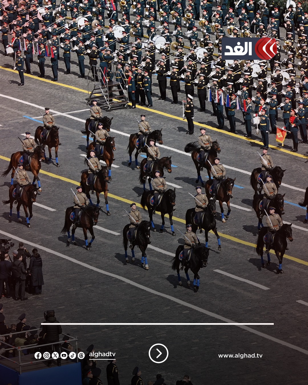 ‎قناة الغد Alghad TV‎ added a new photo. - قناة الغد Alghad TV