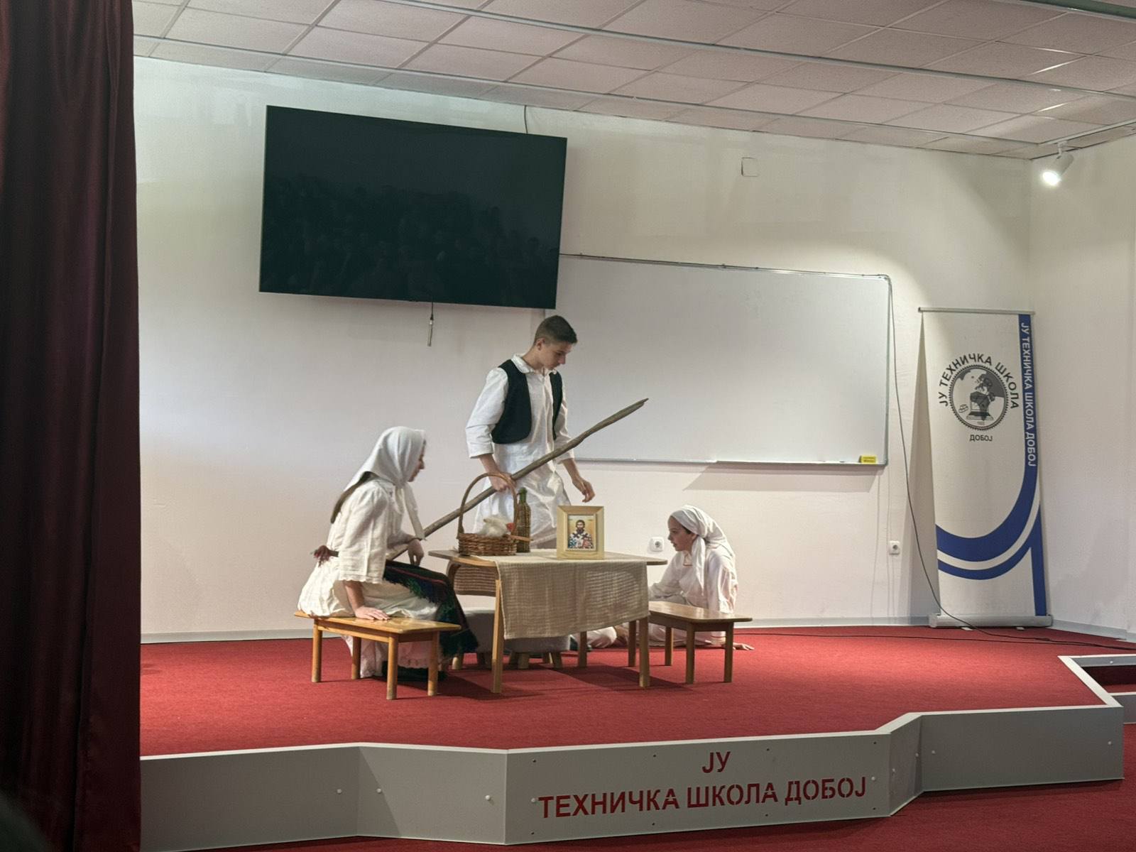 Tehnička škola Doboj