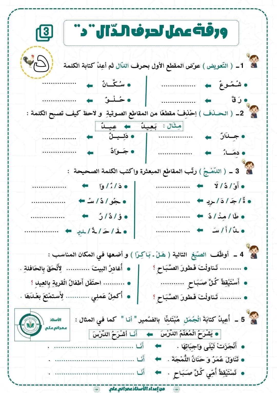 راجع لتتميز - ‎راجع لتتميز‎ added a new photo.