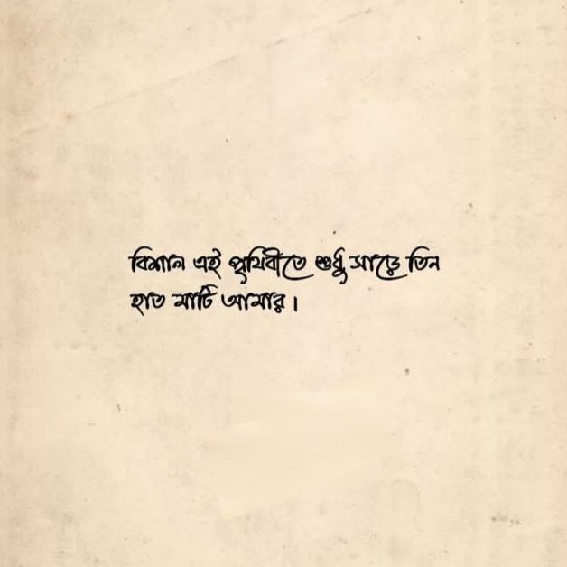 Rafi Kabir