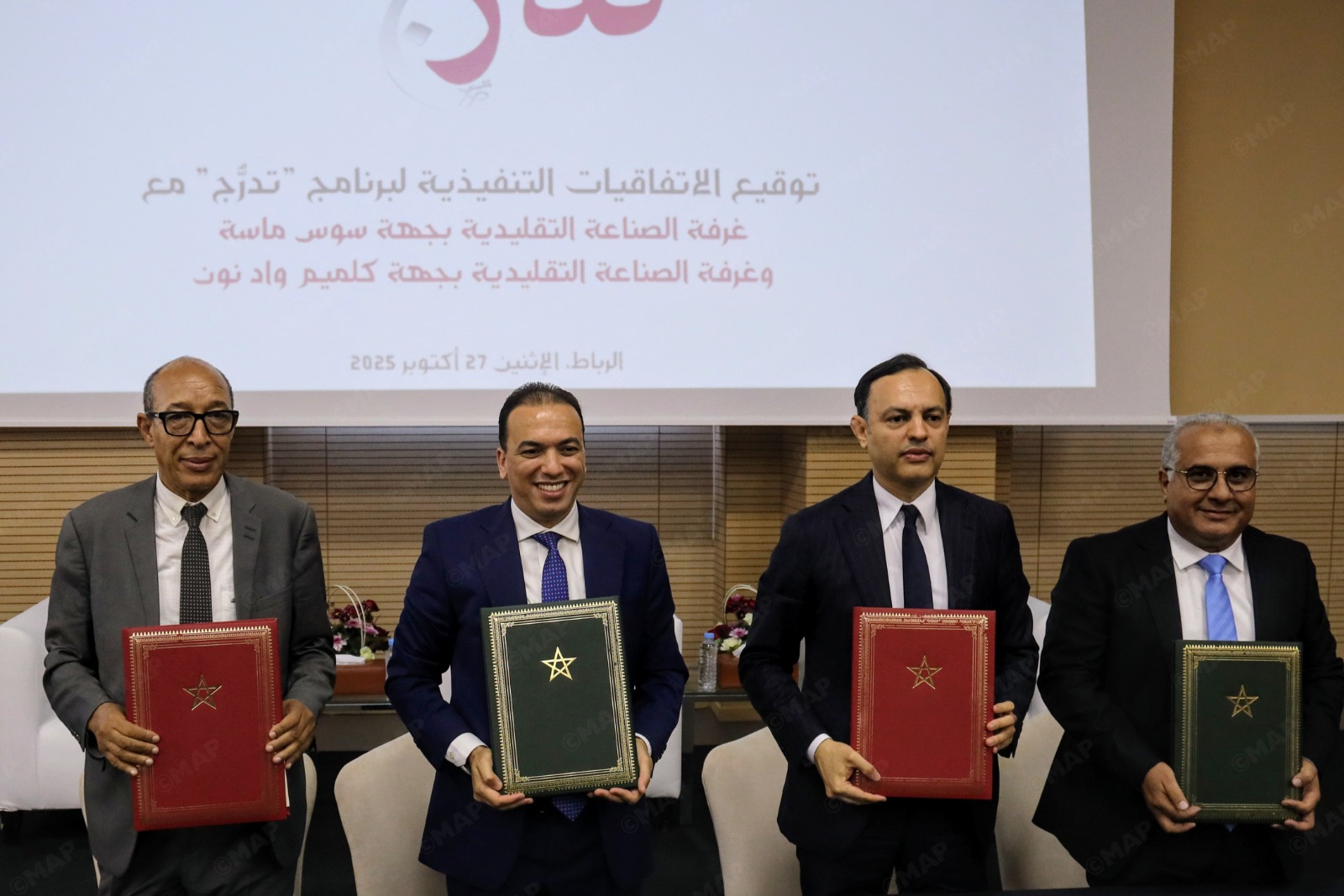 Agence - #MapActu الرباط.. إطلاق برنامج “تدرج” لتعميم التكوين بالتدرج ...