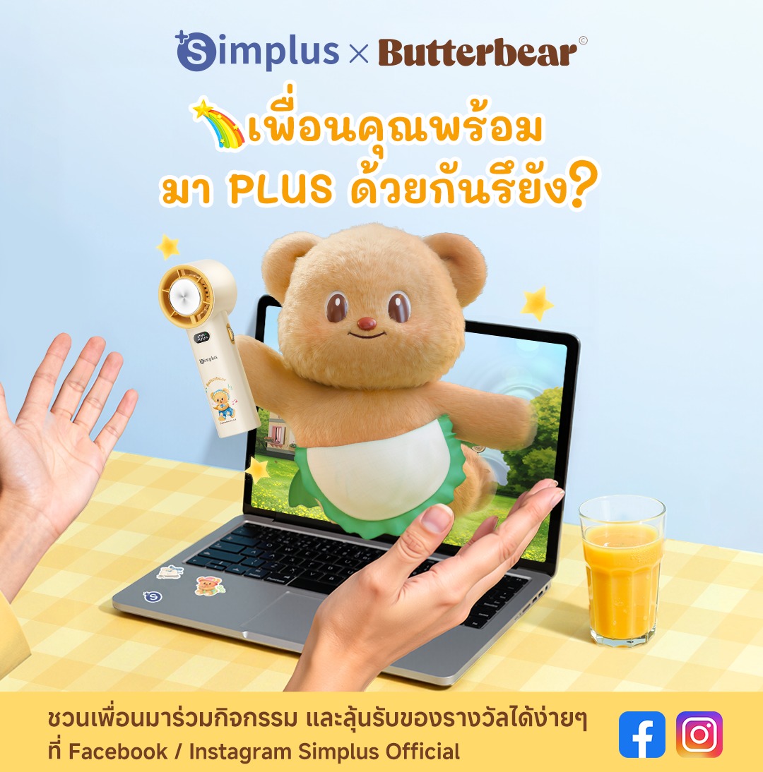 Simplus Thailand