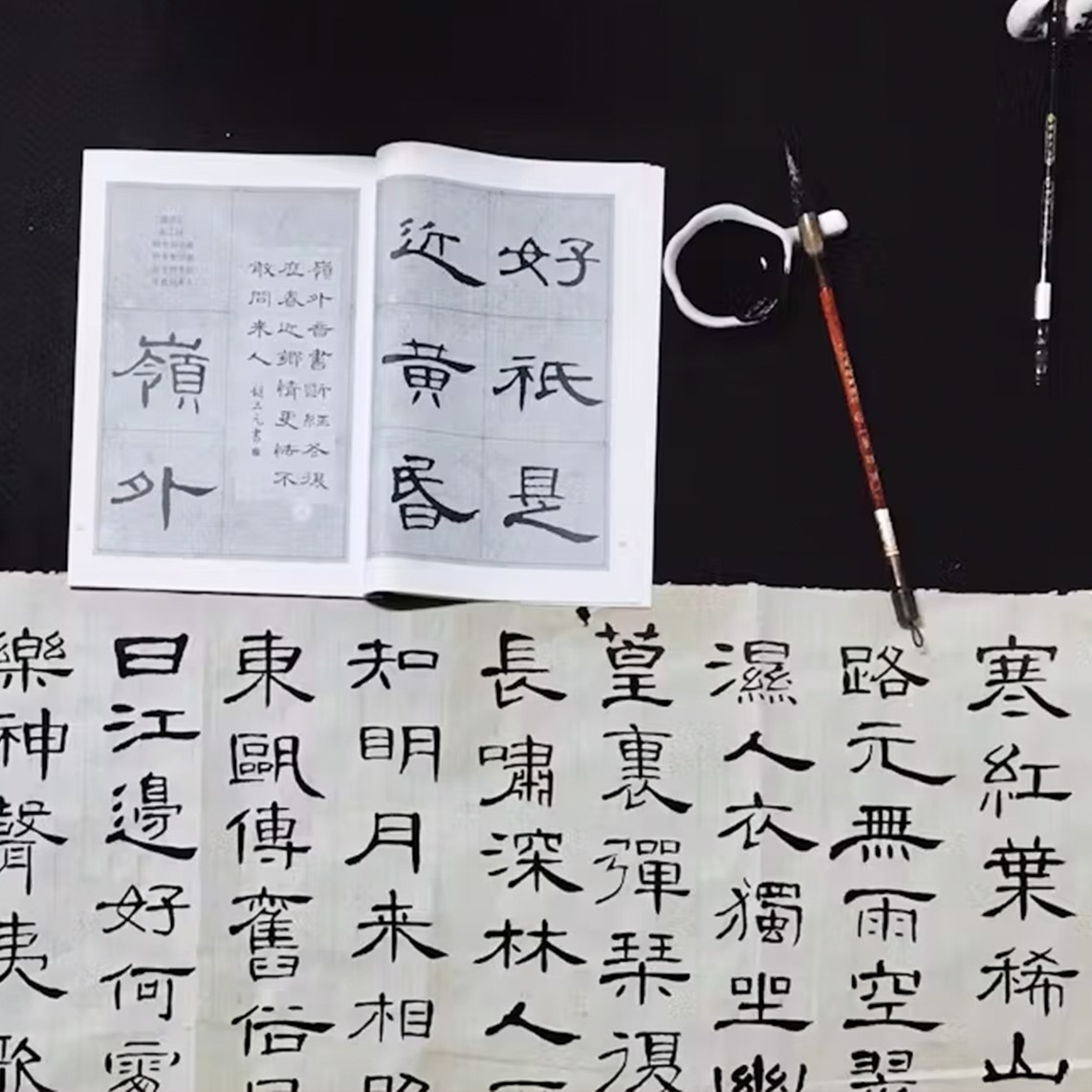 SLSP Ltd. - The World’s Most Complex Writing System ️... | Facebook