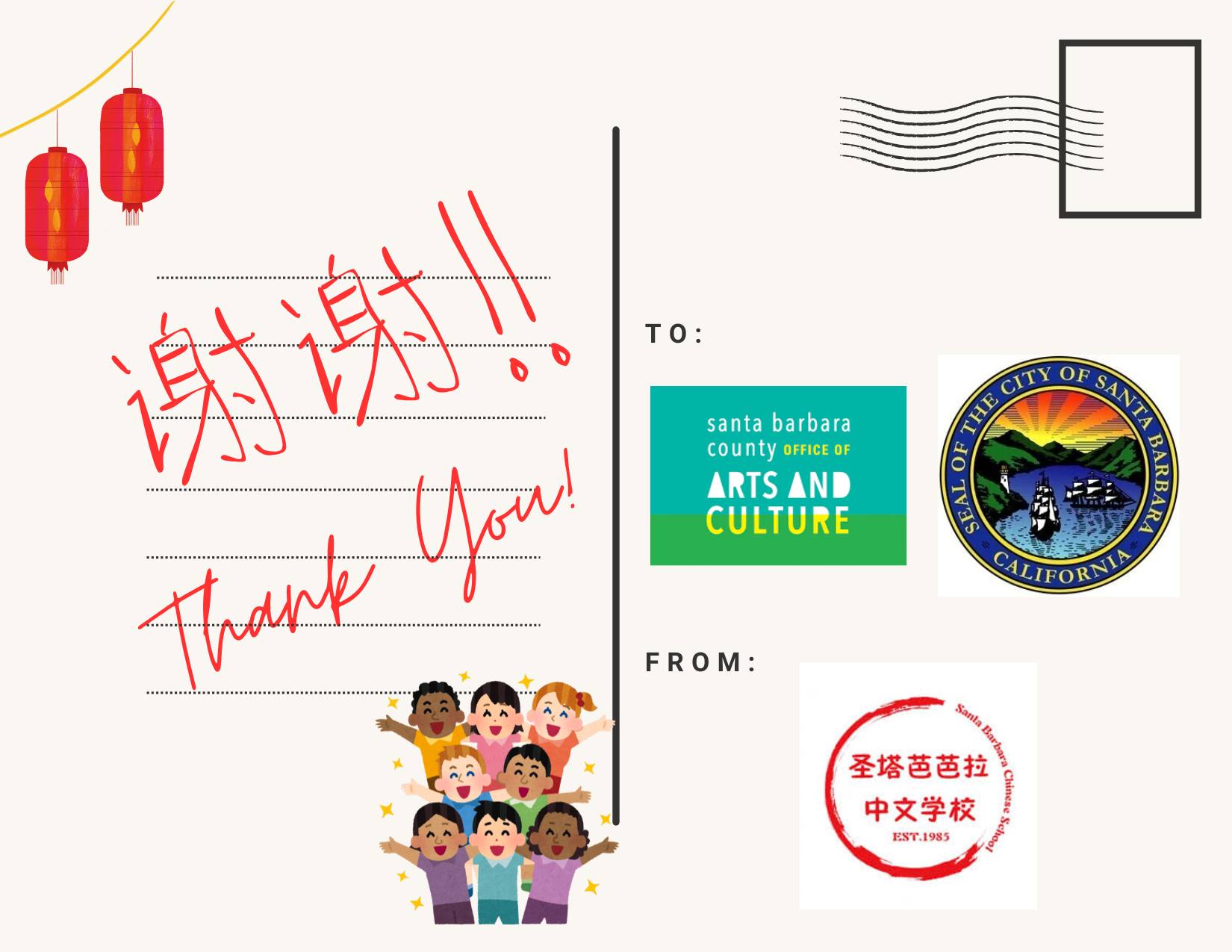 Santa - We are excited to share that the Santa Barbara Chinese School ...