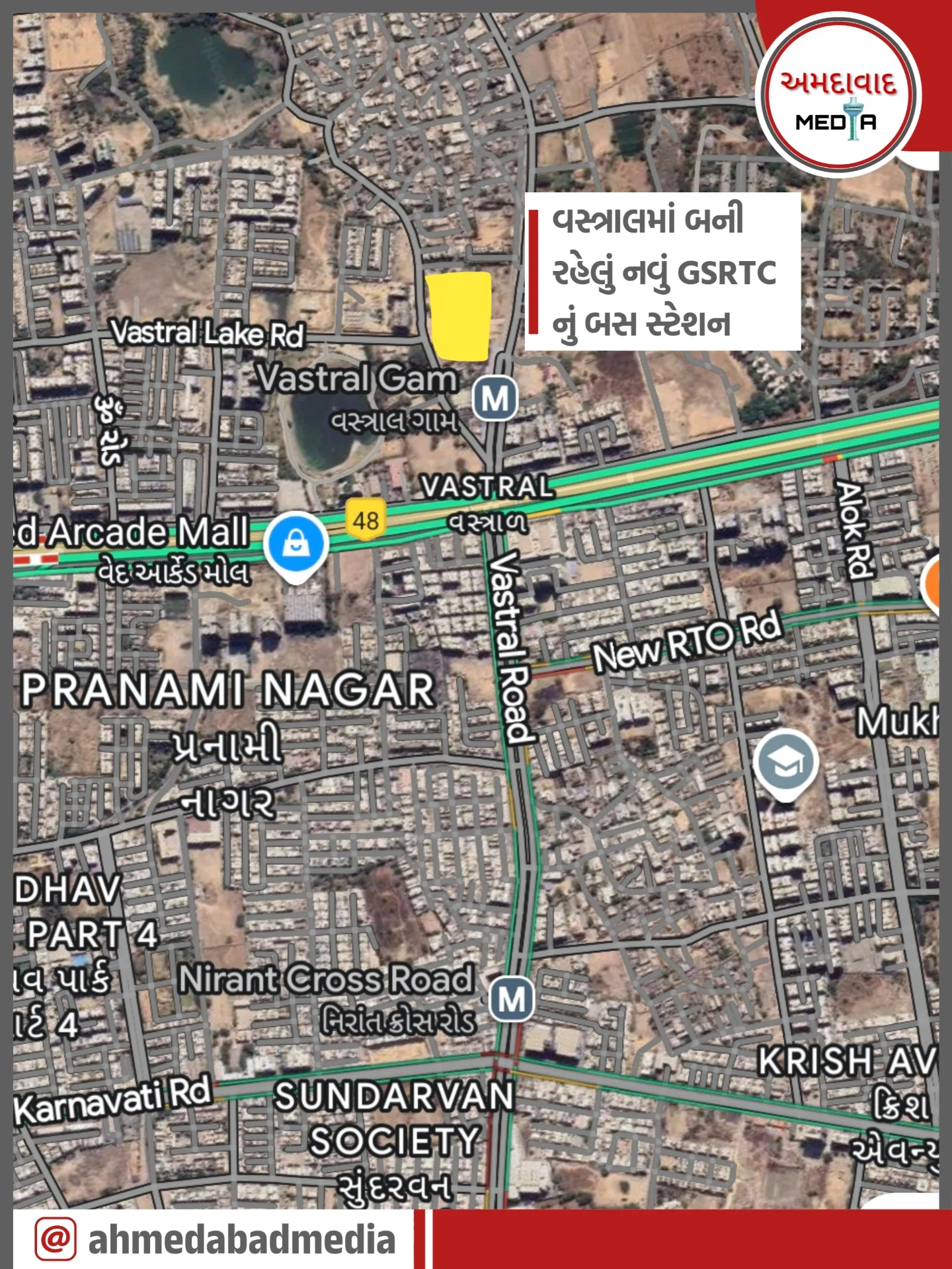 અમદાવાદ.media - અમદાવાદ.media added a new photo — in...