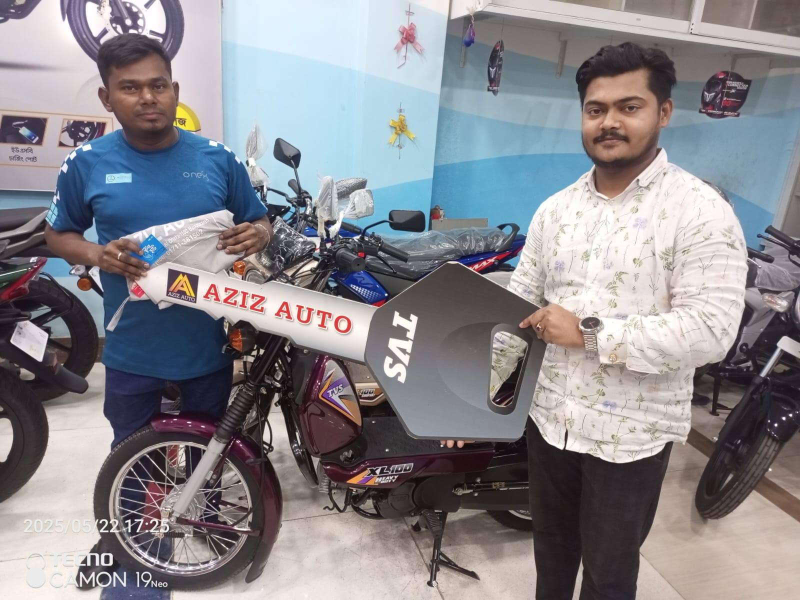 AZIZ AUTO TVS