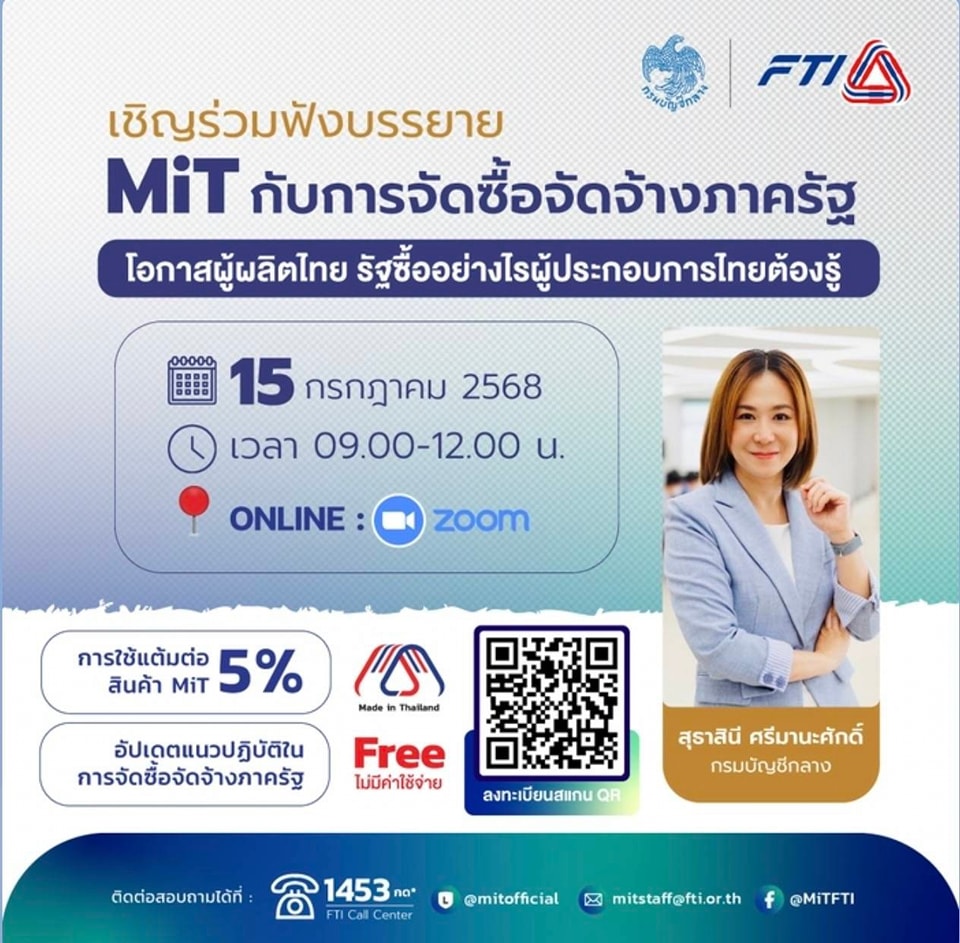 ATDP