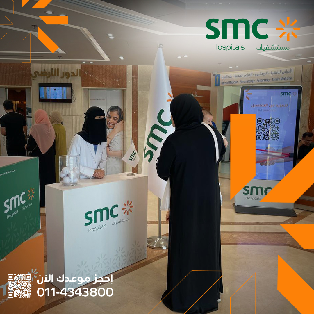 SMC Hospitals