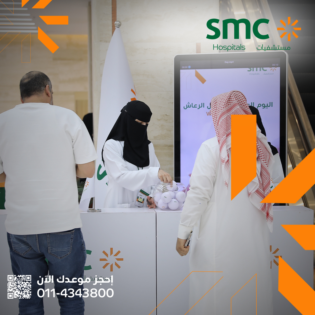SMC Hospitals