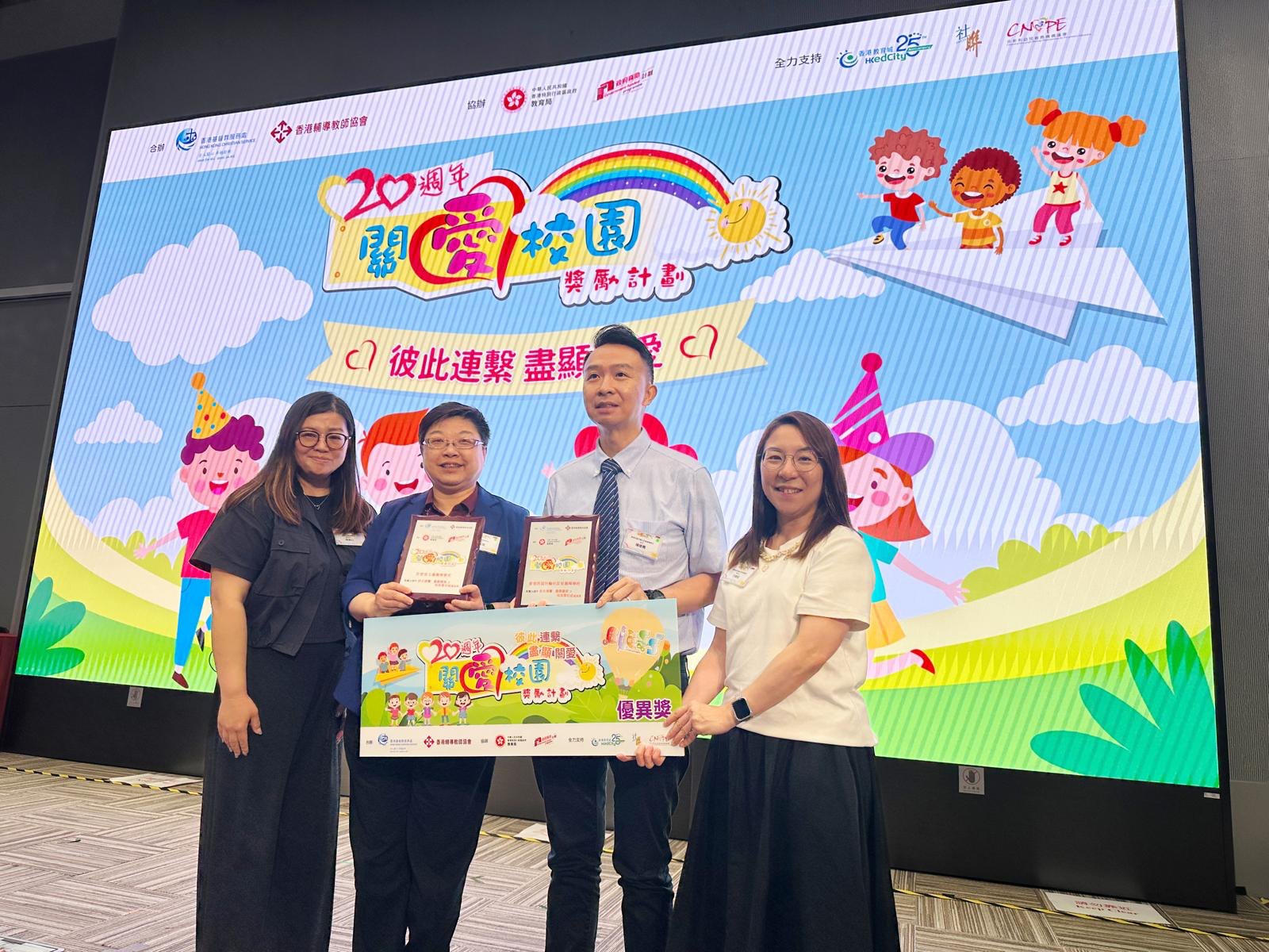 Hong Chi Association匡智會 added a... - Hong Chi Association匡智會