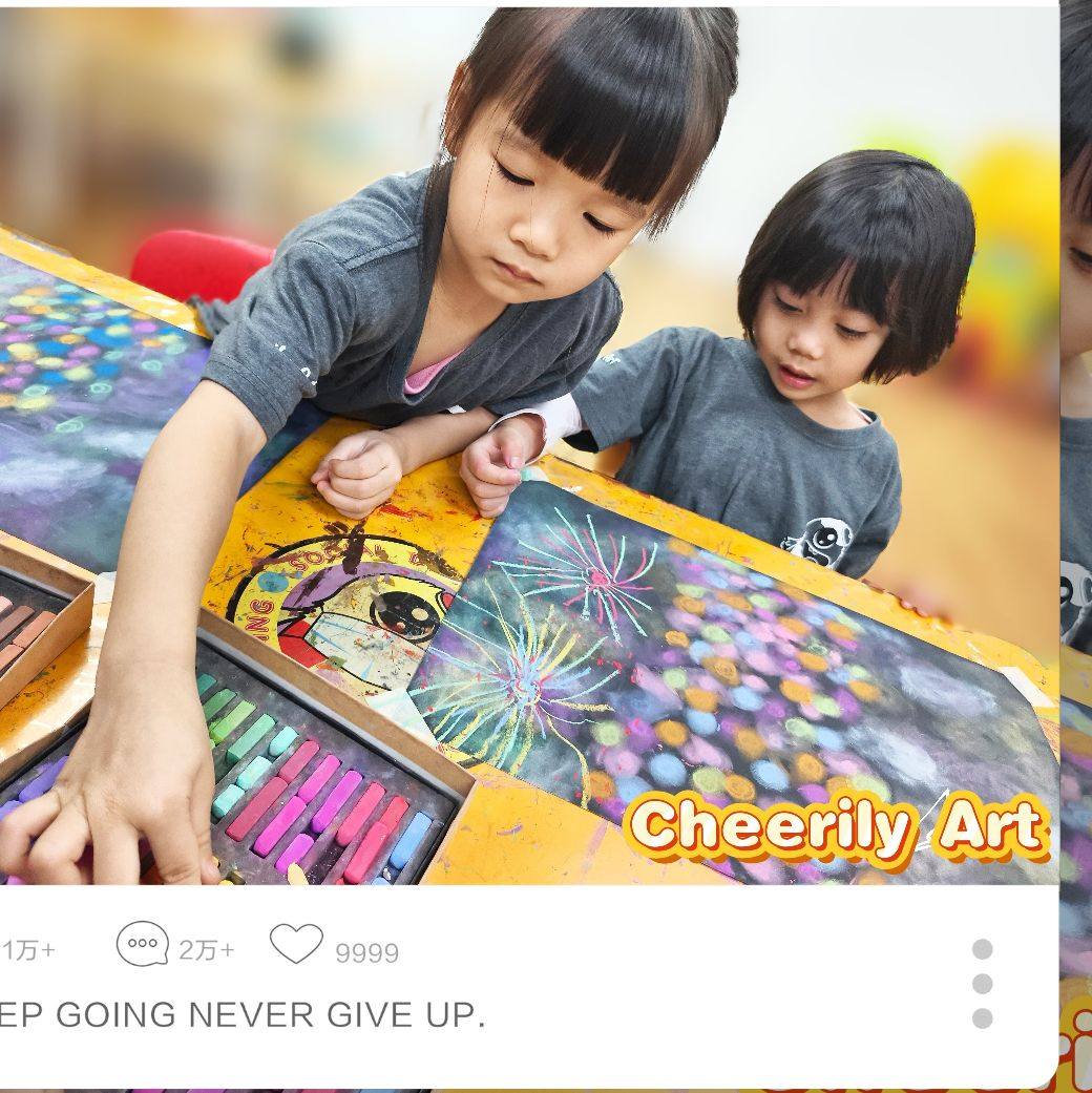 Cheerily ART 小小创意发电站