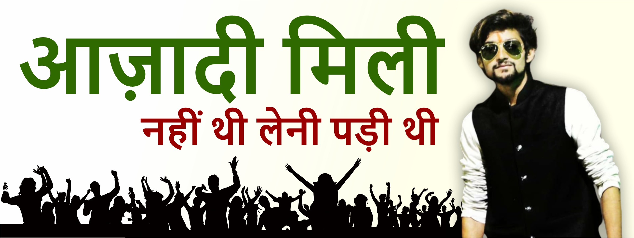 Dharmesh Singh Rajput
