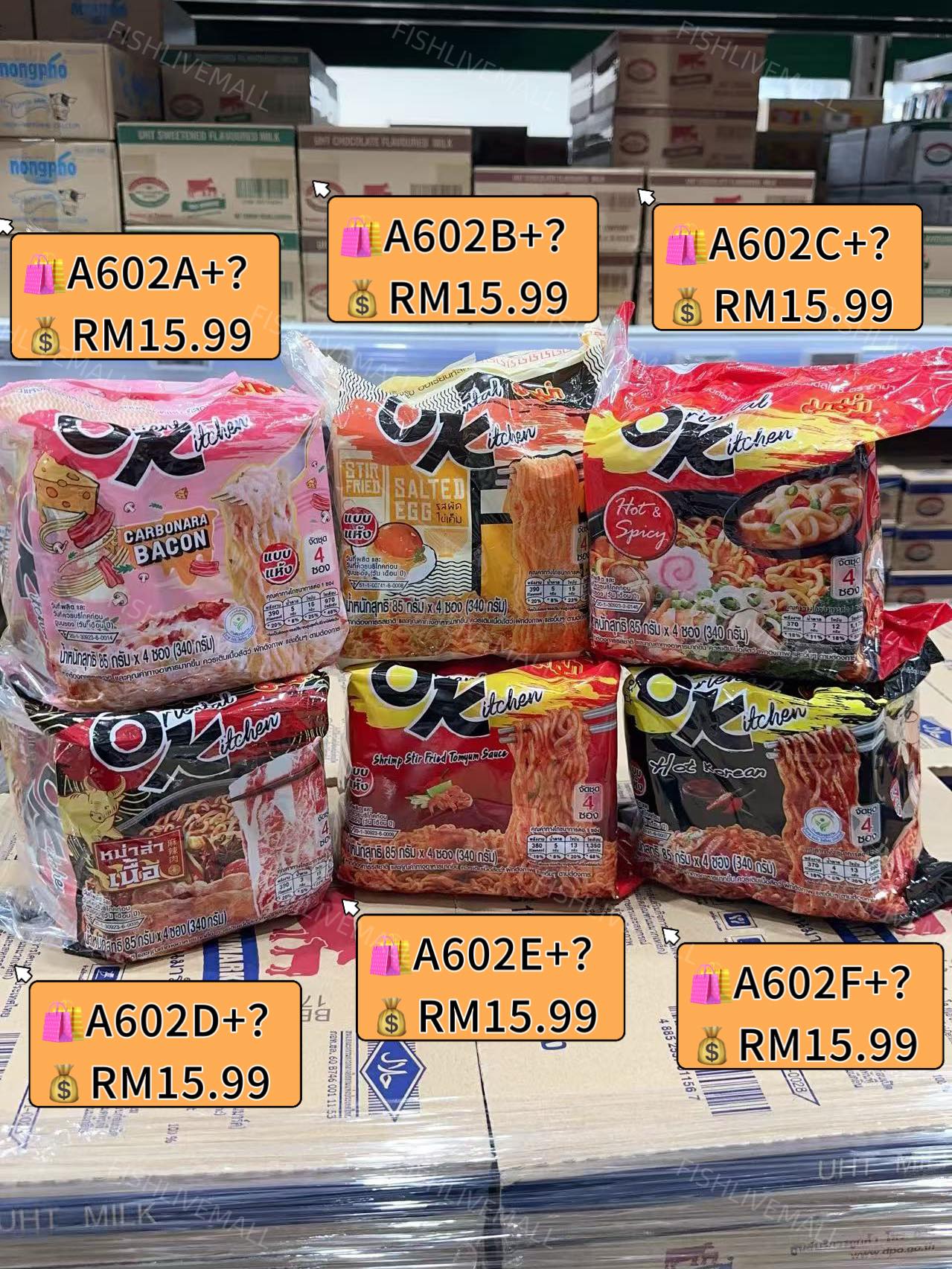 Fishlivemall小鱼妈咪 - 【A602】OK面系列（1pack）RM15.99 A（奶油培根） B（咸蛋黄味） C（辣汤面） D（冬 ...